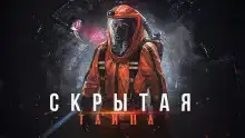 Важный урок