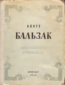 Красная гостиница