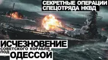 Голландец