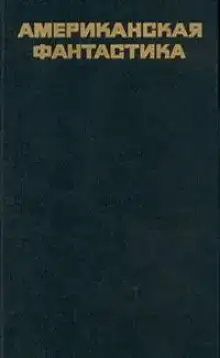 Голова
