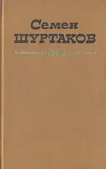 Первое свидание