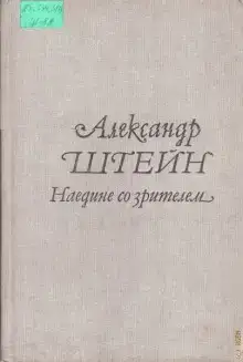 Версия