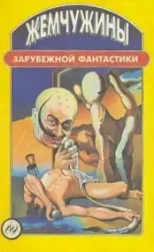 Побросаю-ка я кости