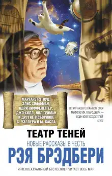 Татуировка