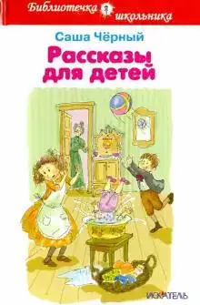 Факирский подарок