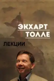 Лекции 3
