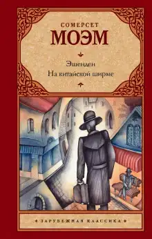 Безволосый мексиканец
