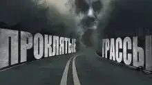 Таксёрские байки 2