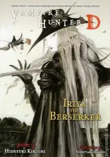 Берсеркер Ирия