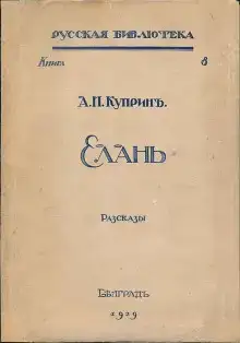 Рассказы в каплях