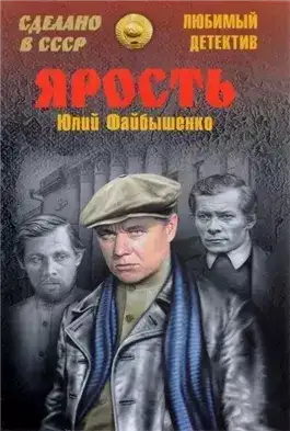 Розовый куст
