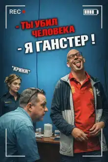 Когда защита стала убийством