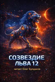 Правота
