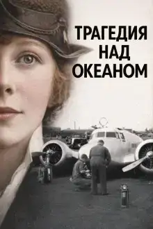 Фото, которое молчало 70 лет