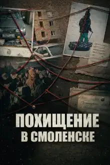 Пропала в нескольких шагах