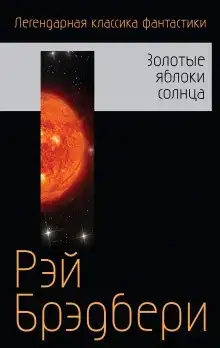 Пешеход