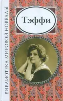 Лекарство и сустав