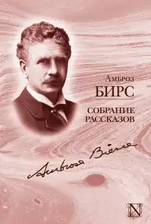 Проситель