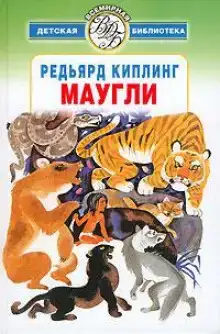 Маленький Тобра