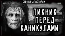 Сон