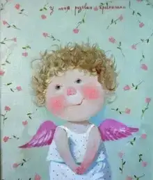 Самая первая сказка с которой всё началось
