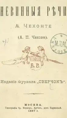 Нервы