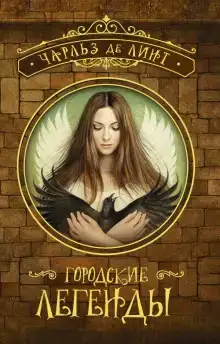 Птичий рынок дядюшки Доббина