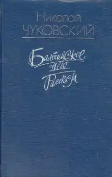 Цвела земляника