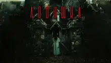 Ловушка