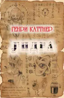 Гидра