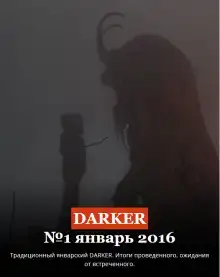 Белый