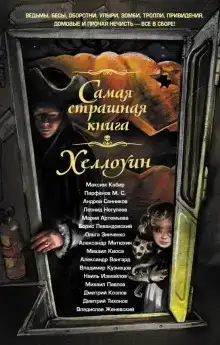 Сиянье её глаз