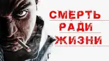 До востребования