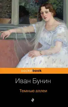 Генрих