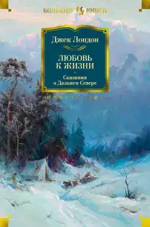 Золотая Зорька