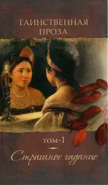Замок Эйзен