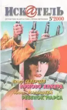 Театральный вечер