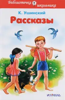 Как рубашка в поле выросла