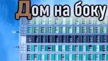 Симптом 11