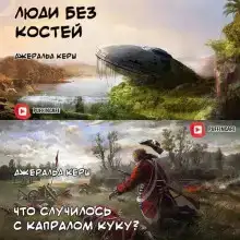 Рассказы