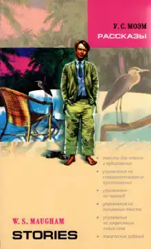 Следы в джунглях