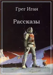Демон подземелья
