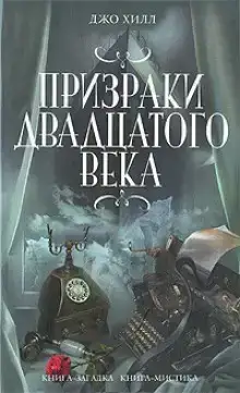 Хлоп Арт
