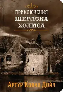 Картонная коробка