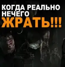 Декабрьский вечер