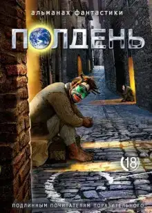 Последний тракторист