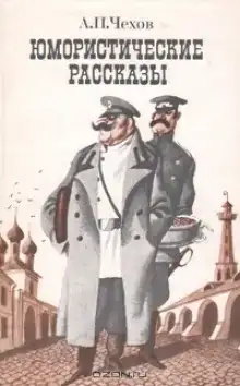 В бане