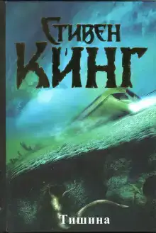 Отряд Д