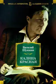 Чудик
