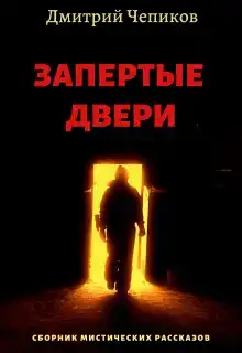 Пещерный монастырь